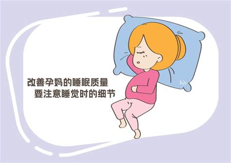 懷孕睡不好|【孕期知識】懷孕睡不好，要怎麼睡才正確!